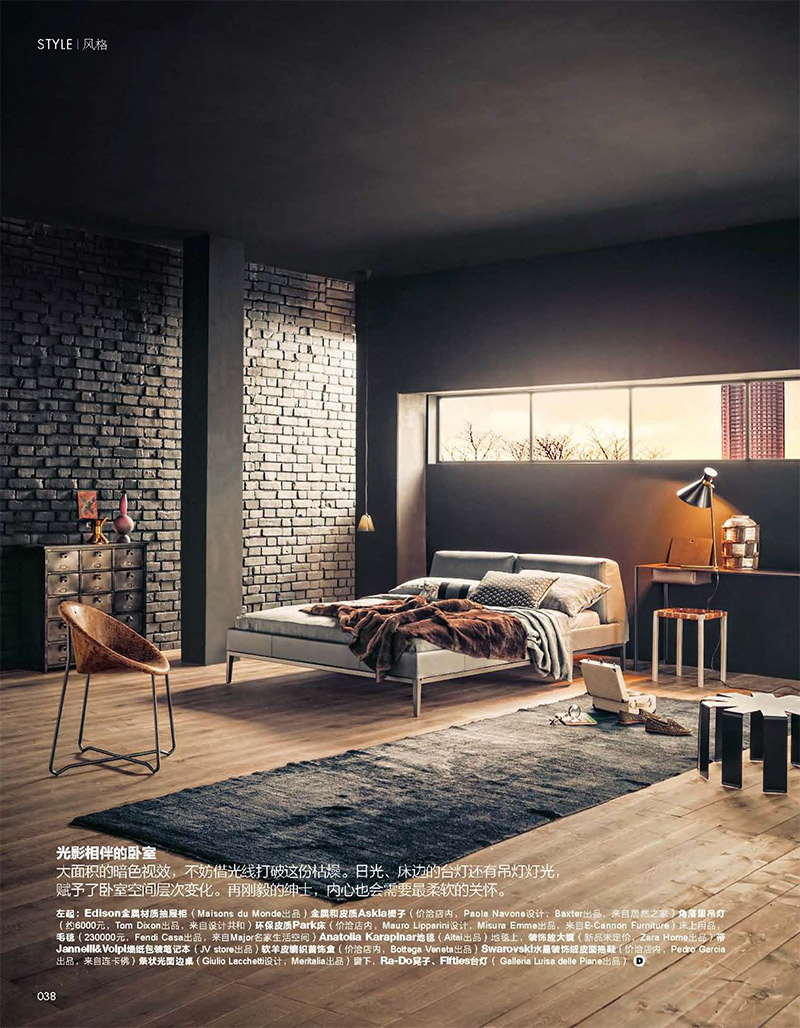 elle decoration China_4