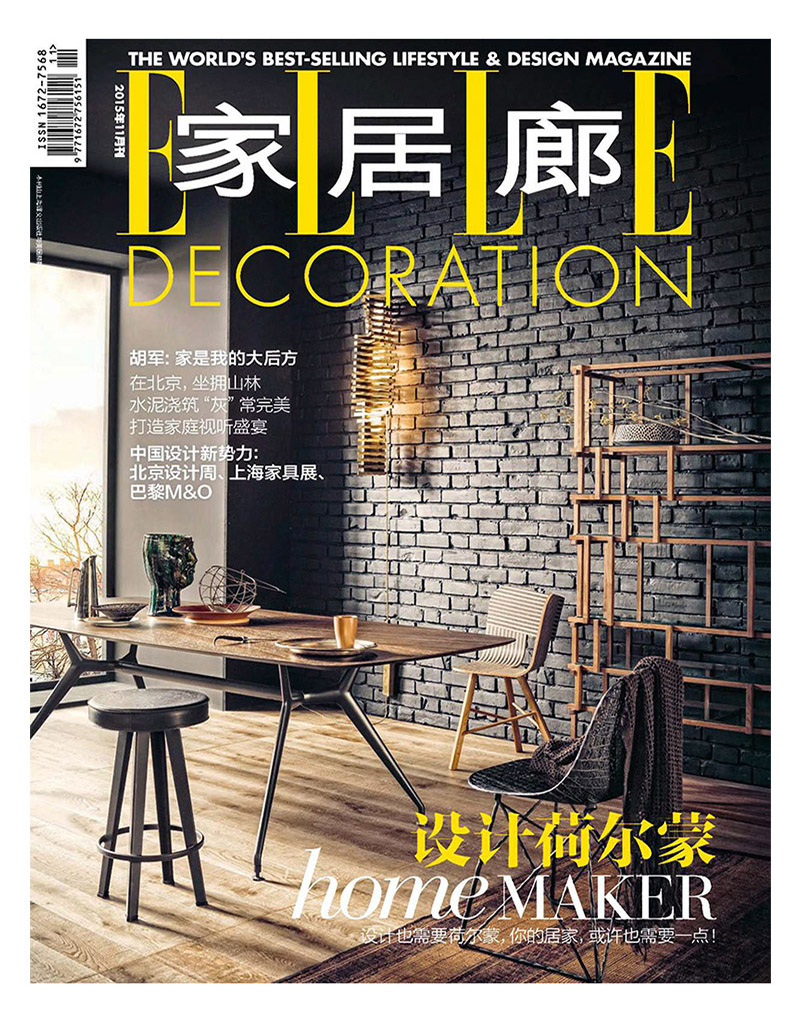 covernovembre2015_china_cover out